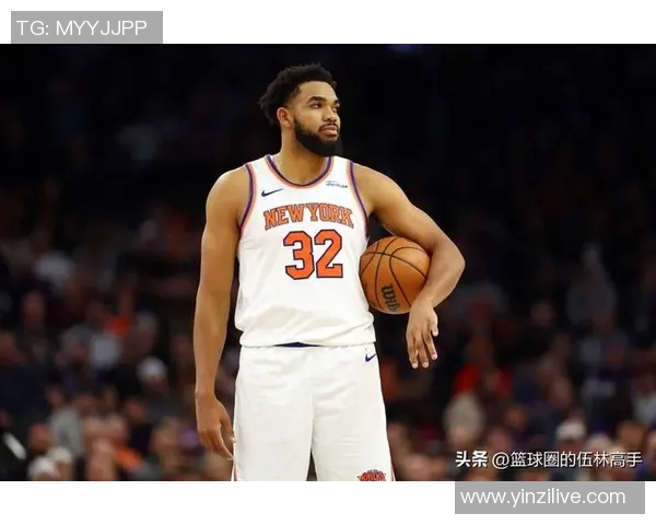 卡尔-安东尼·唐斯低位进攻能力引领尼克斯四连胜，内线牵制提升球队进攻效率